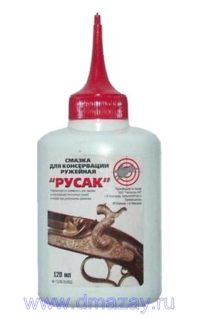 Смазка для консервации ружейная РУСАК в масленке 120 мл